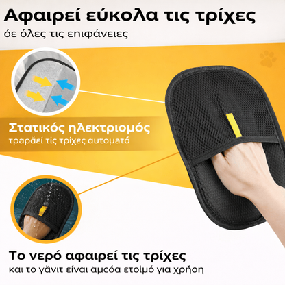 Μαγνήτης Τριχών – Δημοφιλές Προϊόν